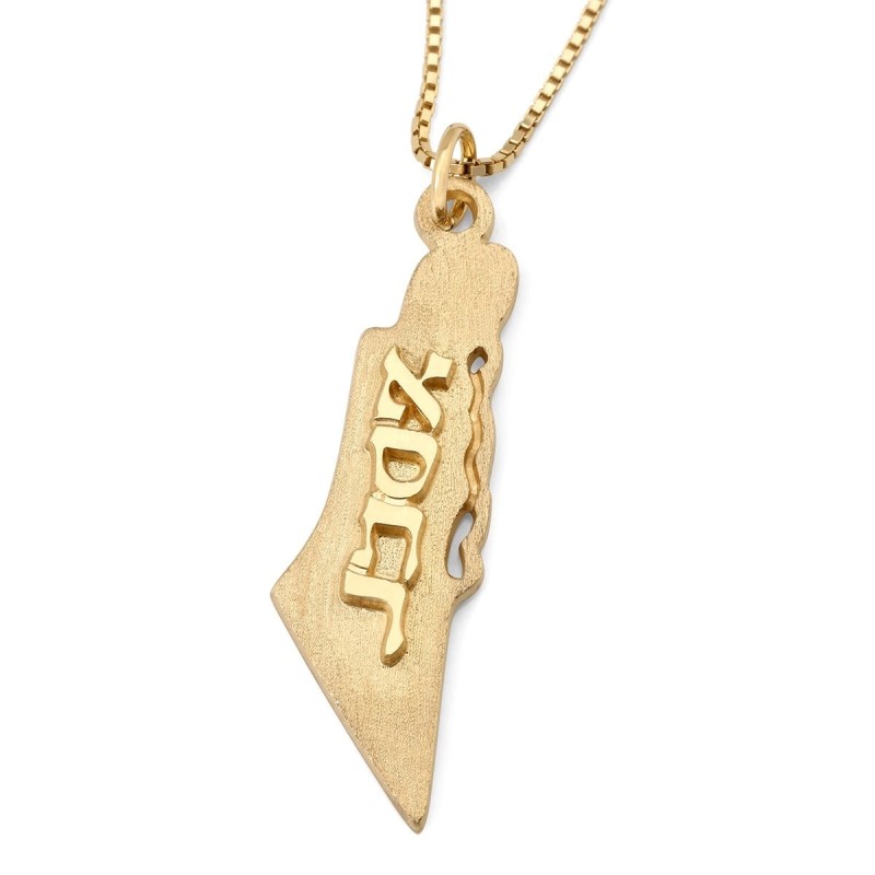 מפת ישראל מותאמת אישית שרשרת שם - עברית/אנגלית - כסף או